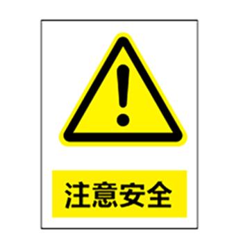 郑州飞马 安全门警示标示，黑胶可移车贴覆水晶膜围栏区域，围栏区域采用尺寸为400*600mm 售卖规格：1个