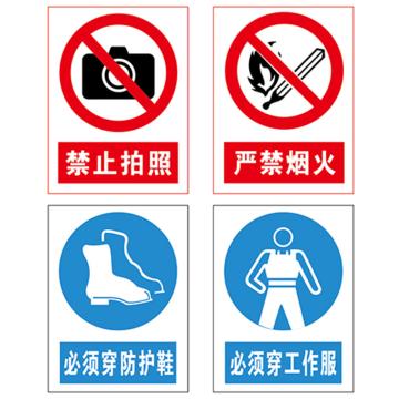 郑州飞马 物流门警示标识，5mm，亚克力UV打印，尺寸为600*800mm 售卖规格：1个