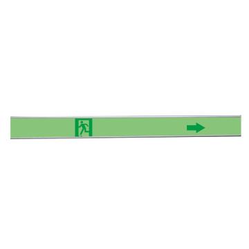 Raxwell 夜光墙面疏散导向标识-右，1000*95*5mm，铝合金框，RSSY0156 售卖规格：1个