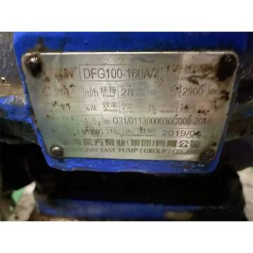 东方泵业 立式多级离心泵，DFG100-160A/2（含电机）