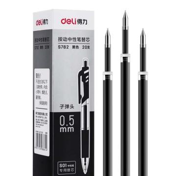 得力 中性笔芯，S782黑色 子弹头水笔芯S782（20支/盒） 售卖规格：1盒