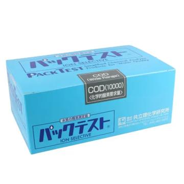 共立理化 COD快速包，WAK-COD-WR ，0-10000mg/L，50回 售卖规格：1盒