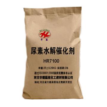 华臻 尿素水解催化剂，HR7100，25kg/袋 售卖规格：1袋