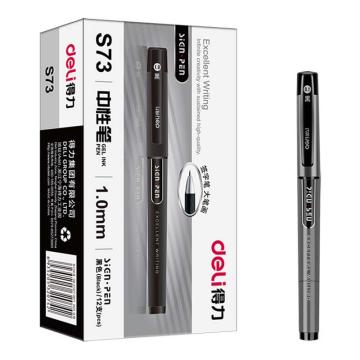 得力 中性笔水笔碳素水笔签字笔，S73 黑盒装 1.0mm 售卖规格：12支/盒