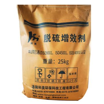 科美 脱硫增效剂，KM-101-A4，25kg/袋，1吨 售卖规格：1吨