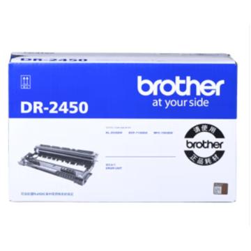 兄弟/BROTHER 鼓组件，DR-2450 适用7190DW/2595DW/7195DW/7895DW 约12000页 售卖规格：1个