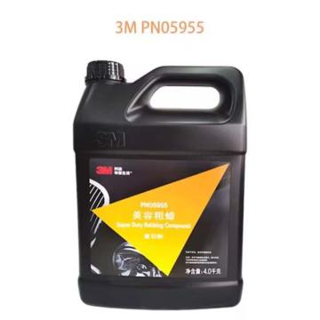 3M 重切削美容粗蜡，05955 4KG/桶 售卖规格：1桶