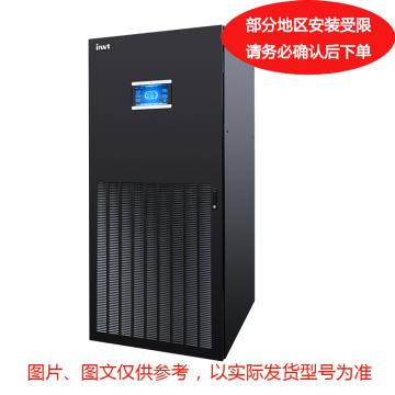 英威腾 16P精密空调，VCA040AFBE61-XY/VCP056SF 恒温恒湿，上前送风，380V，一价全包(包20米铜管) 售卖规格：1台