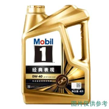 美孚/Mobil 先进全合成汽机油，1号金美孚，0W-40，SP 4L/桶 售卖规格：4升/桶