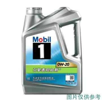 美孚/Mobil 先进全合成汽机油，1号银美孚，0W-20，SP 4L/桶 售卖规格：4升/桶