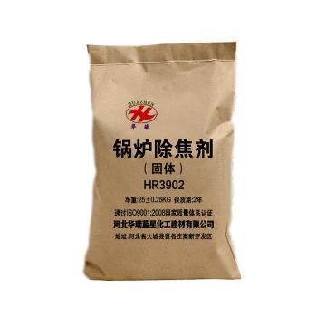 华臻 锅炉除焦剂(固体），HR3902，25kg/袋 售卖规格：1袋