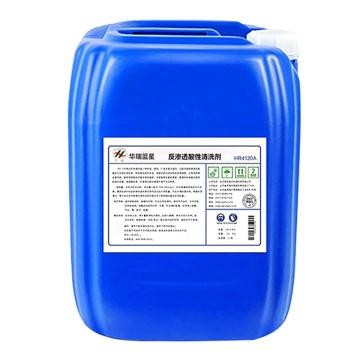 华臻 反渗透酸性清洗剂，HR4120A，25kg/桶 售卖规格：1桶