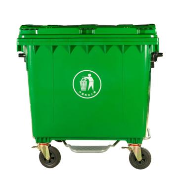 汇义塑业 塑料垃圾桶，660L带滚轮，绿色，脚踏，可挂车 售卖规格：1个