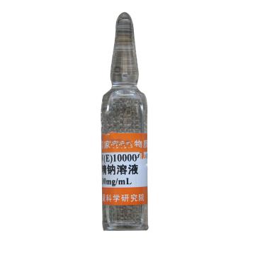 中国计量院 标准物质/水中糖精钠，GBW(E)100008 CAS：128-44-9，浓度：1mg/ml，5ml/瓶 售卖规格：1瓶