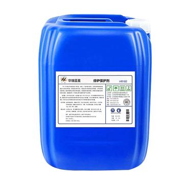 华臻 停炉保护剂，HR182，25kg/桶 售卖规格：1桶