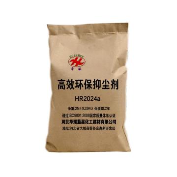 华臻 高效环保抑尘剂，HR2024a，25kg/袋 售卖规格：1袋