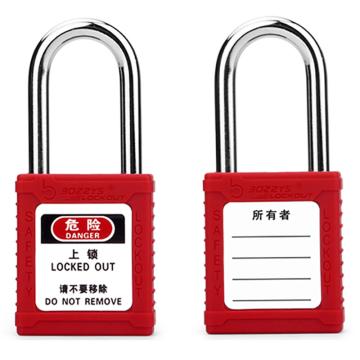 博士 安全挂锁，博士 安全挂锁  不通开，红色，BD-G01-KD 工程塑料锁体 钢制锁梁 不通开 售卖规格：1个