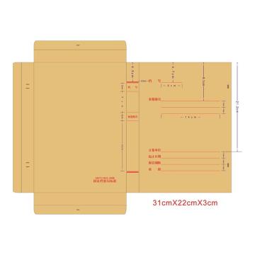 冀兴久久 科技档案盒，310mm*220mm*30mm科技档案盒 华润定制款 售卖规格：1个