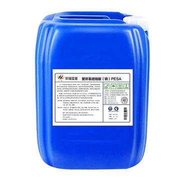 华臻 聚环氧琥珀酸（钠），PESA，25kg/桶 售卖规格：1桶