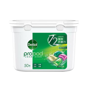 滴露/Dettol 4合1除菌洗衣凝珠，3273790 雨后青草香型 50颗 售卖规格：1盒