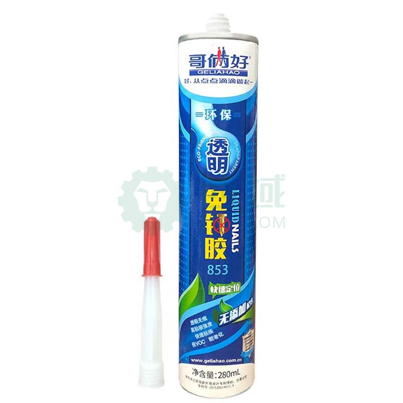 哥俩好 透明免钉胶280mL/支,853 售卖规格:24支/箱【多少钱 规格参数 图片 采购】-西域