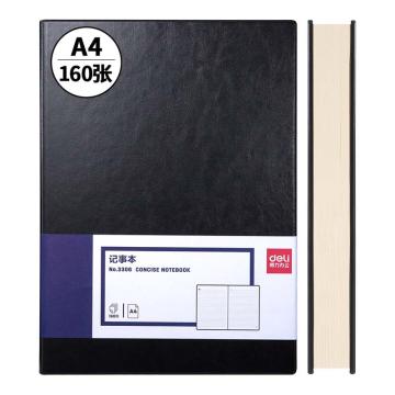 得力 A4办公皮面笔记本，3306 黑 加厚款160页 售卖规格：1本