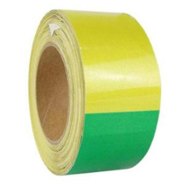 安赛瑞 反光电力黄绿接地线胶带，50mm×20m，12416 售卖规格：1卷