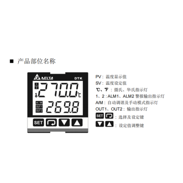 台达 温度控制器，DTK9696C12