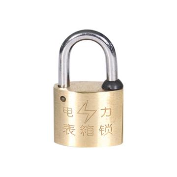 炬芯 黄铜电力表箱锁，通开 锁体宽35mm 每10把配1个钥匙 B3520A B3520A 售卖规格：1个