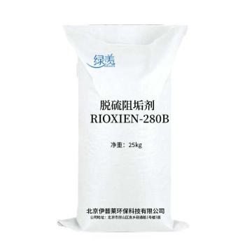 绿羡 脱硫增效剂，RIOXIEN-280B，25kg/袋 售卖规格：1袋