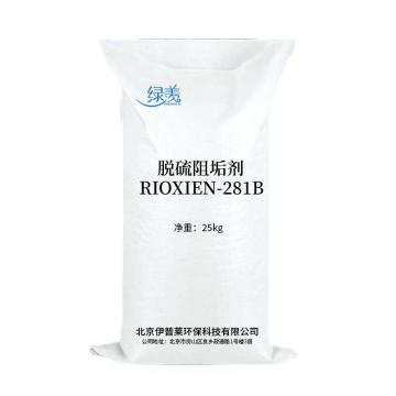 绿羡 脱硫增效剂，RIOXIEN-281B，25kg/袋 售卖规格：1袋