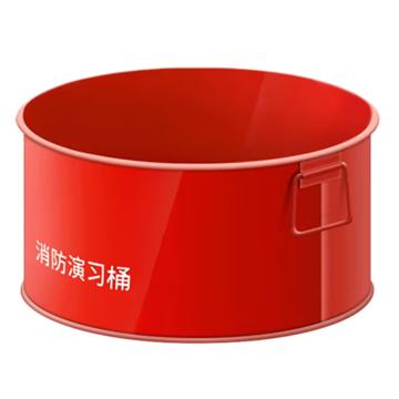 东消/DX 消防演习桶，YXT 600×300mm 红色 售卖规格：1个