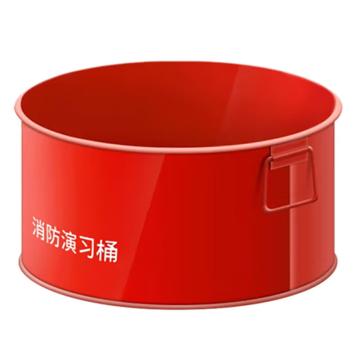 东消 消防演习桶，YXT 600×300mm 红色 售卖规格：1个