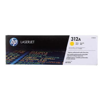 惠普/HP 硒鼓，CF382A 312A 黄色 适用HP Color LaserJet MFP M476 售卖规格：1个