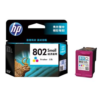 惠普/HP 墨盒，CH562ZZ 彩色 802s号（适用Deskjet1000/1050/2000/2050、100页） 售卖规格：1个