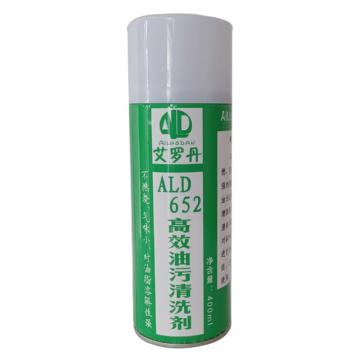艾罗丹 高效油污清洗剂，ALD652，400ML/瓶 售卖规格：400毫升/瓶
