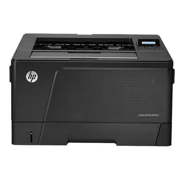 惠普/HP 黑白激光打印机，M701a A3 售卖规格：1台