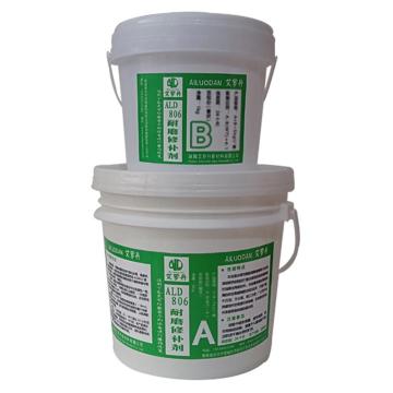 艾罗丹 耐磨修补剂（大颗粒），ALD806 售卖规格：2.5千克/组