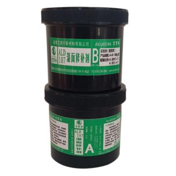 艾罗丹 湿面修补剂，ALD107 售卖规格：500克/组