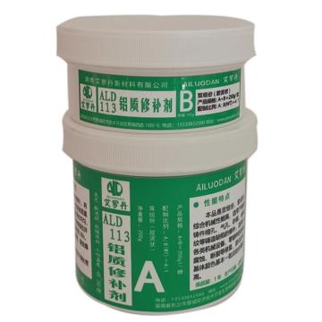 艾罗丹 铝质修补剂，ALD113 售卖规格：250克/组