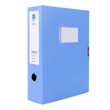 得力 塑料档案盒，5624ES 蓝色 75mm 售卖规格：1个