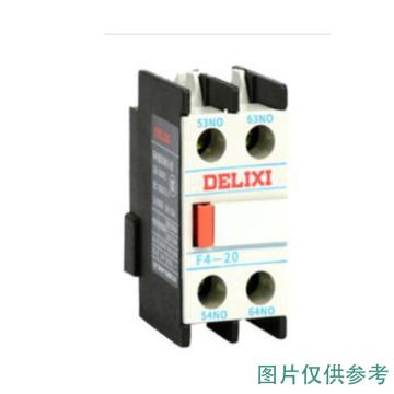 德力西/DELIXI CJX2交流线圈接触器附件，F420 F4-20 顶辅助触头 RoHS 售卖规格：1个