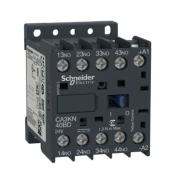 施耐德电气 TeSys K系列控制继电器，CA3KN40BD 售卖规格：1个