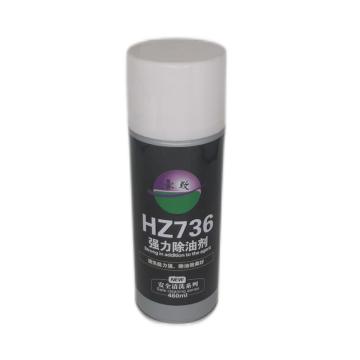 豪致 强力除油剂，HZ-736，460ML/瓶 售卖规格：460毫升/瓶