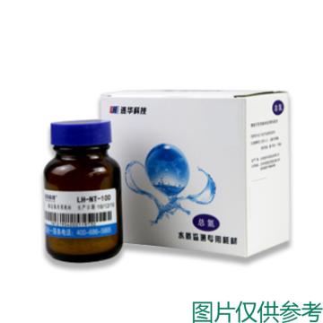 连华科技 总氮专用试剂，LH-YNT-50