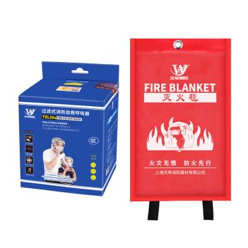 东消/DX 消防面具+灭火毯，套装 售卖规格：1个