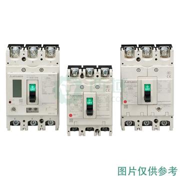 三菱 塑壳断路器，NFC30-SMX 2P 15A 售卖规格：1个