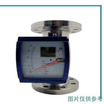 慧邦 转子流量计，LZD-80/Y10/RR1/K2/0-50m3/H 售卖规格：1个