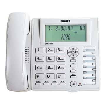 飞利浦/PHILIPS 电话机座机，CORD028(白色) 办公桌黑名单双插口一键拨号固定电话 售卖规格：1台