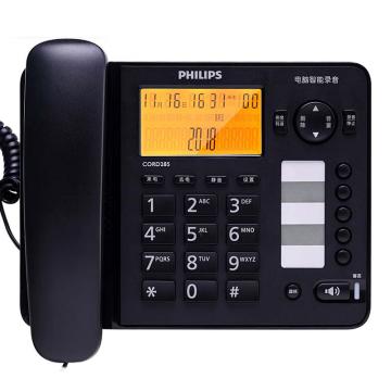 飛利浦 錄音電話機，CORD285 黑色